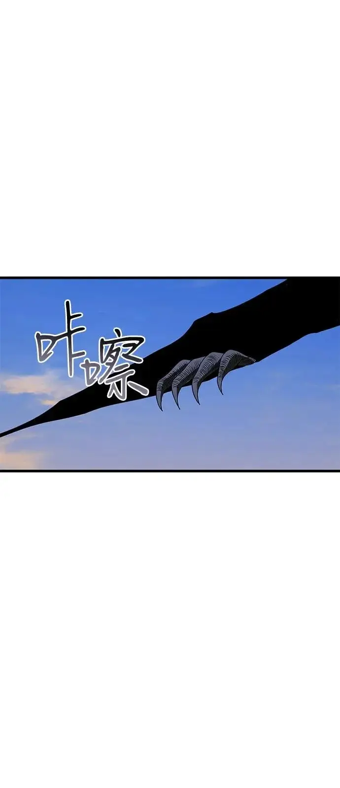 《憎恨我的丈夫失忆了》外传 4话图34