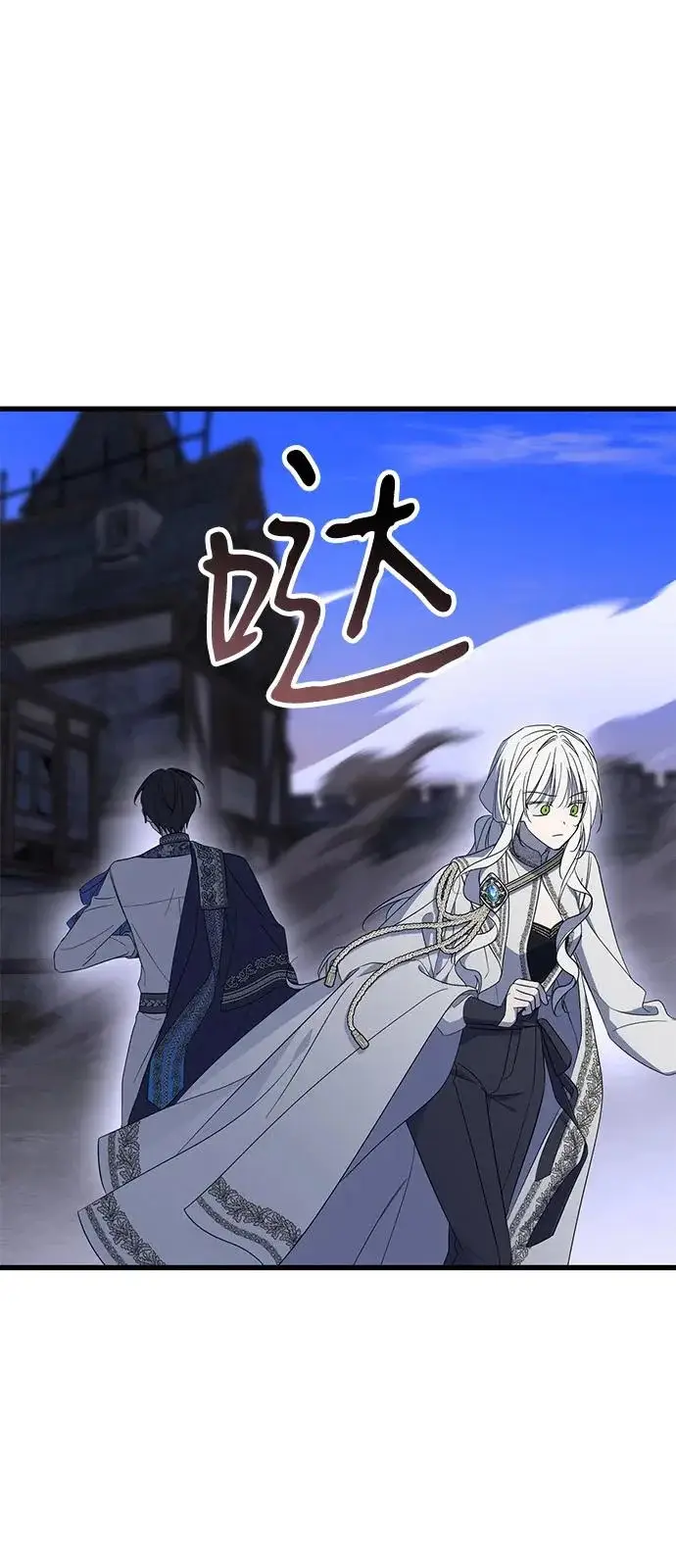 《憎恨我的丈夫失忆了》外传 4话图46