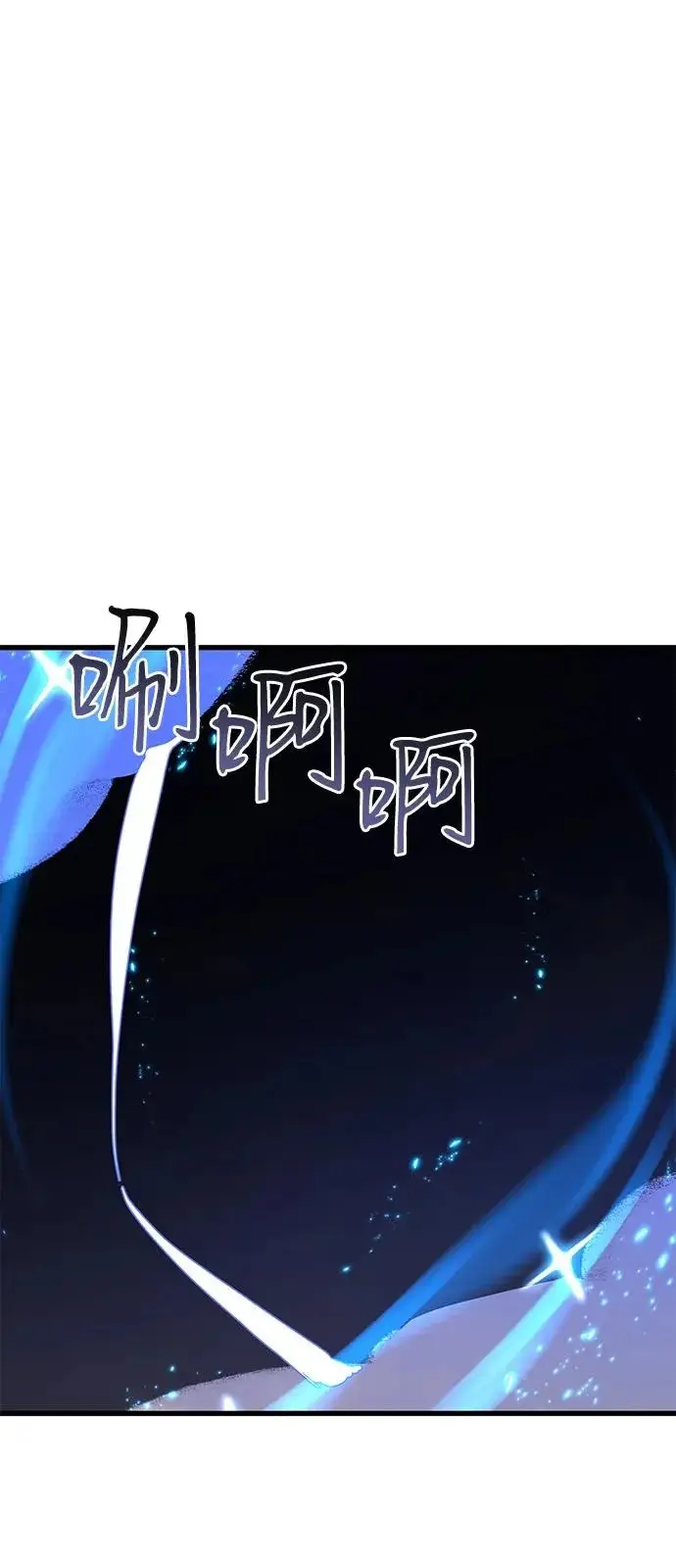 《憎恨我的丈夫失忆了》外传 4话图48