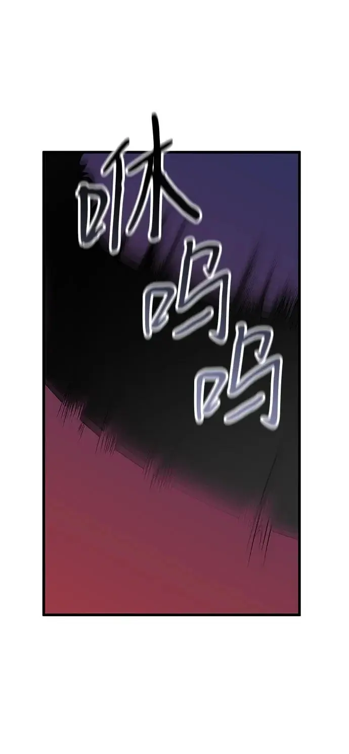 《憎恨我的丈夫失忆了》外传 4话图57