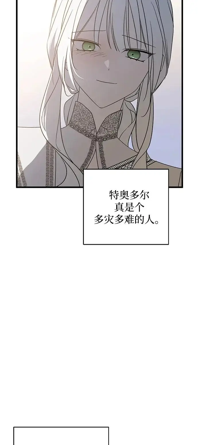 《憎恨我的丈夫失忆了》外传 4话图66