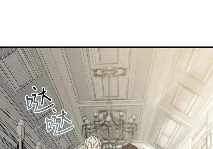 《憎恨我的丈夫失忆了》外传 5话图120