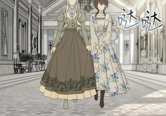 《憎恨我的丈夫失忆了》外传 5话图121