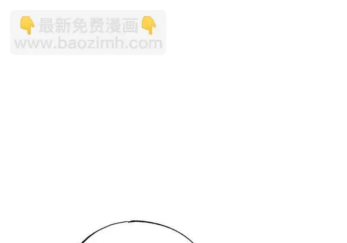《憎恨我的丈夫失忆了》外传 5话图126