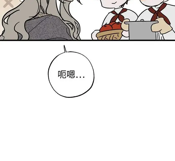 《憎恨我的丈夫失忆了》外传 5话图13