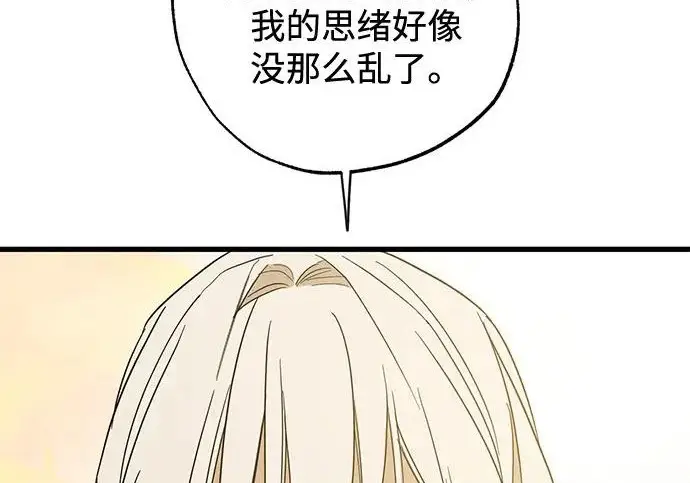 《憎恨我的丈夫失忆了》外传 5话图158