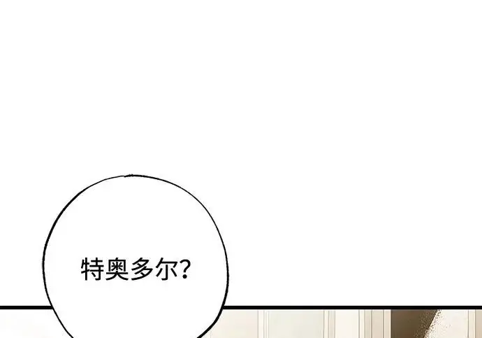 《憎恨我的丈夫失忆了》外传 5话图163