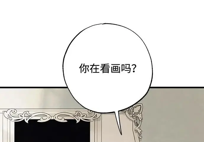 《憎恨我的丈夫失忆了》外传 5话图169