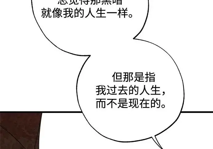《憎恨我的丈夫失忆了》外传 5话图204