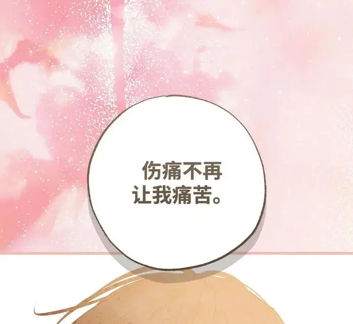 《憎恨我的丈夫失忆了》外传 5话图208