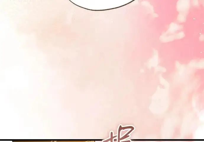 《憎恨我的丈夫失忆了》外传 5话图213