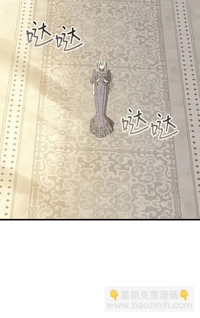 《憎恨我的丈夫失忆了》外传 5话图23