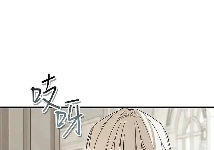《憎恨我的丈夫失忆了》外传 5话图28