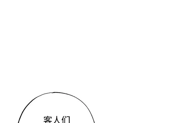《憎恨我的丈夫失忆了》外传 5话图8