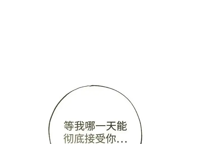 《憎恨我的丈夫失忆了》外传 6话（完结）图103