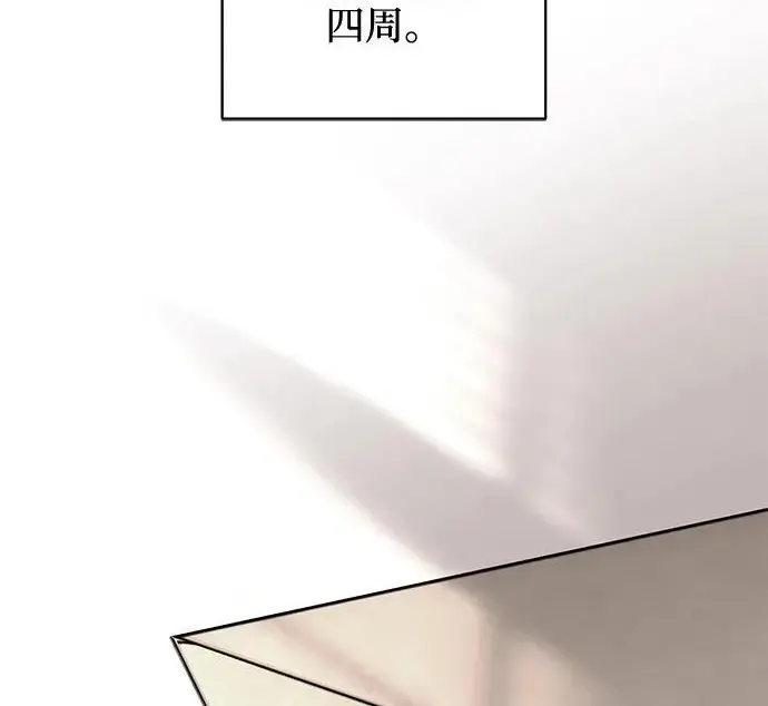 《憎恨我的丈夫失忆了》外传 6话（完结）图145