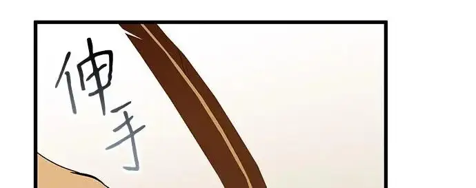 《憎恨我的丈夫失忆了》外传 6话（完结）图159