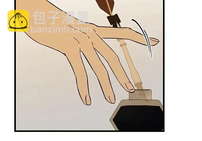《憎恨我的丈夫失忆了》外传 6话（完结）图160