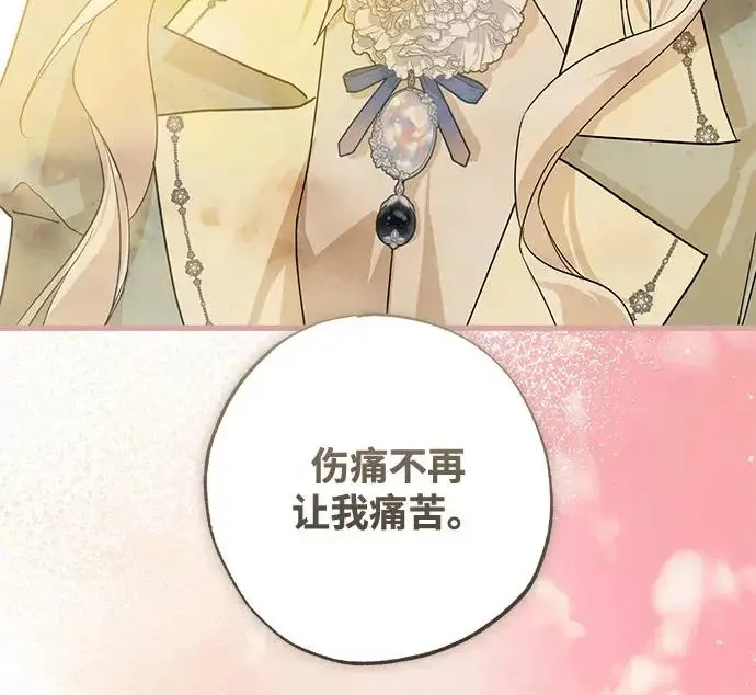 《憎恨我的丈夫失忆了》外传 6话（完结）图30