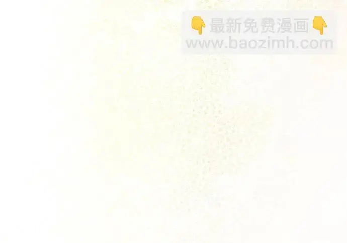 《憎恨我的丈夫失忆了》外传 6话（完结）图43