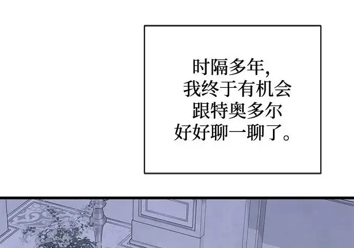 《憎恨我的丈夫失忆了》外传 6话（完结）图48