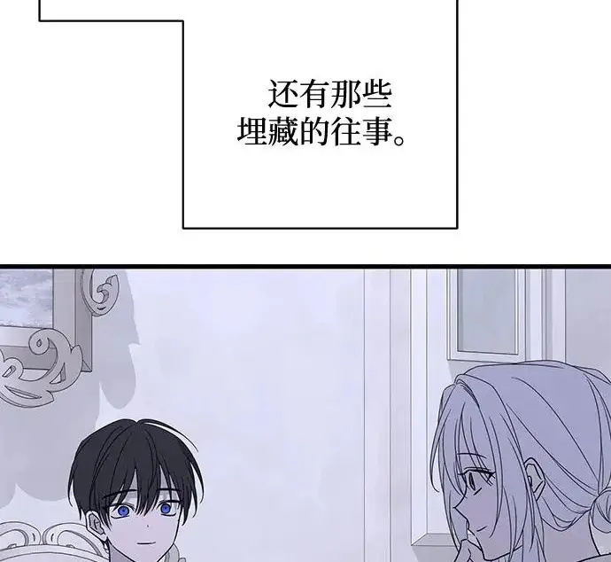 《憎恨我的丈夫失忆了》外传 6话（完结）图52