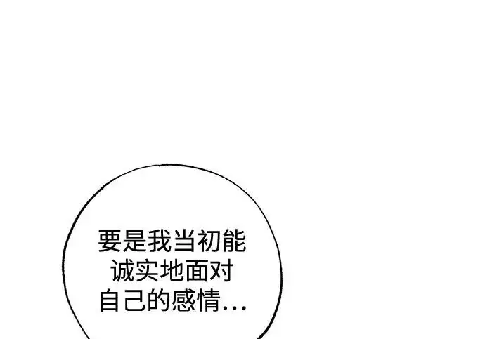 《憎恨我的丈夫失忆了》外传 6话（完结）图59