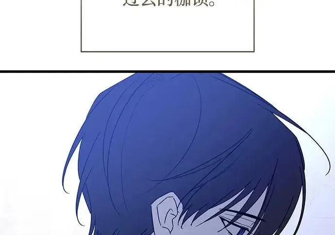 《憎恨我的丈夫失忆了》外传 6话（完结）图73