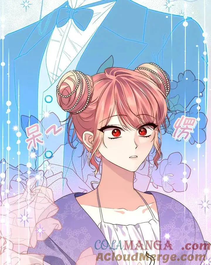 漫画《占卜的公女》第5话第21张图