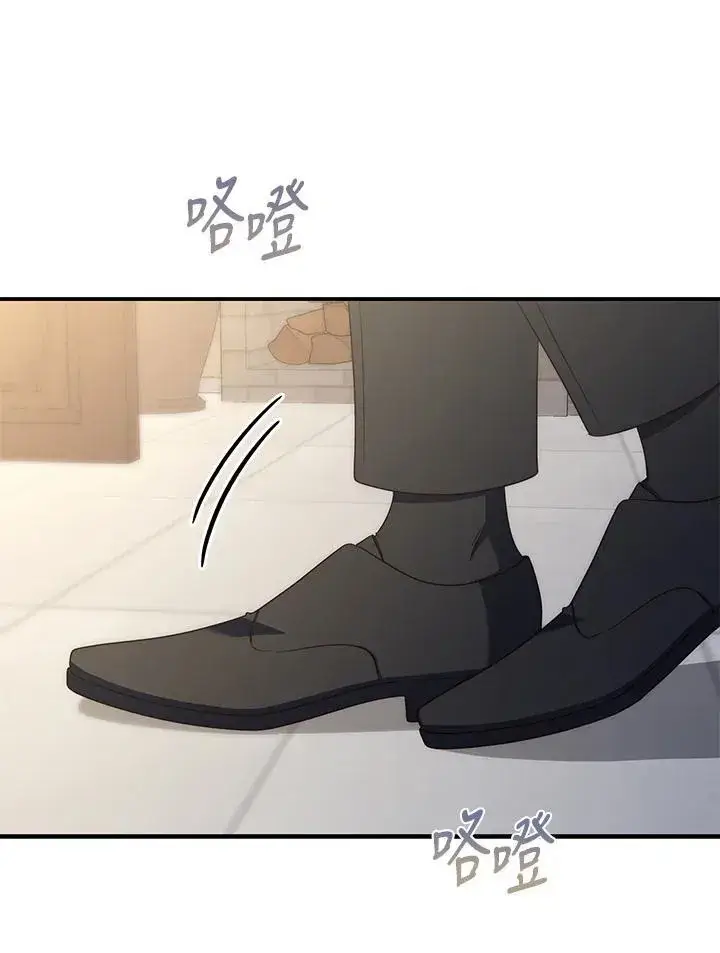 漫画《占卜的公女》第5话第67张图