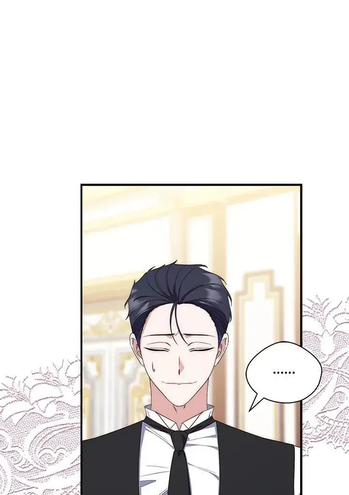 漫画《占卜的公女》第5话第90张图