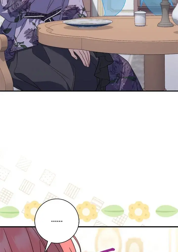 漫画《占卜的公女》第6话第32张图