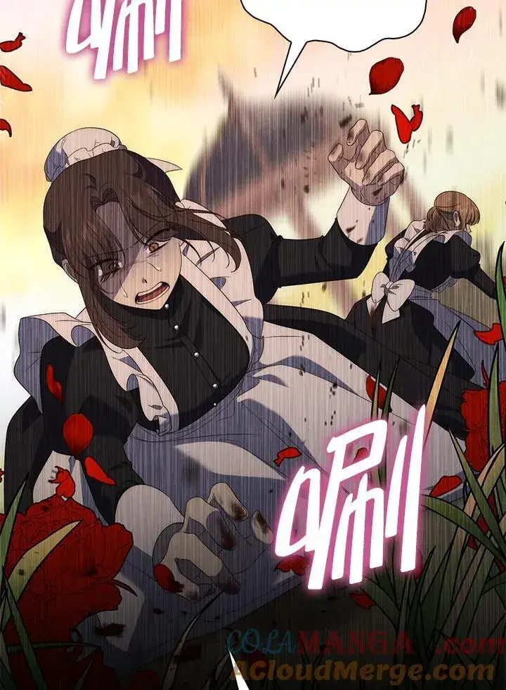 漫画《占卜的公女》第7话第53张图