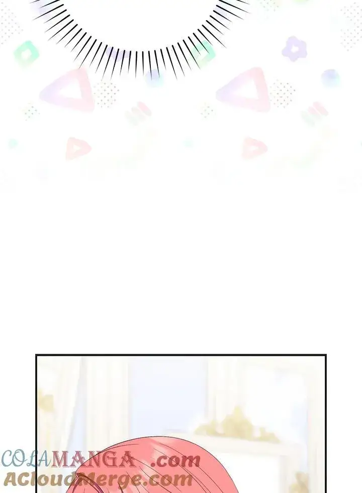 漫画《占卜的公女》第8话第97张图