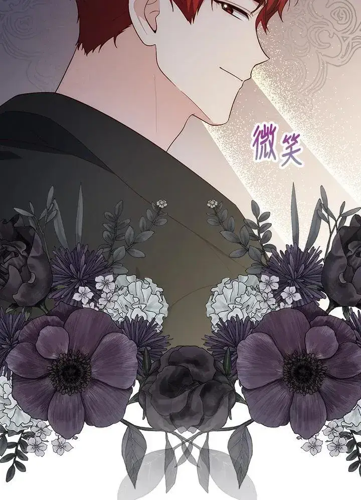 漫画《占卜的公女》第12话第51张图