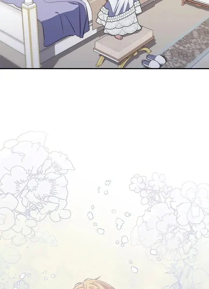 漫画《占卜的公女》第13话第11张图