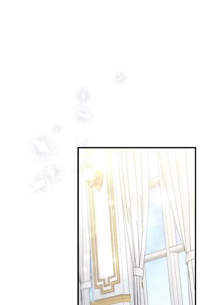 漫画《占卜的公女》第13话第6张图