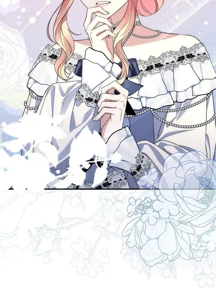 漫画《占卜的公女》第14话第115张图