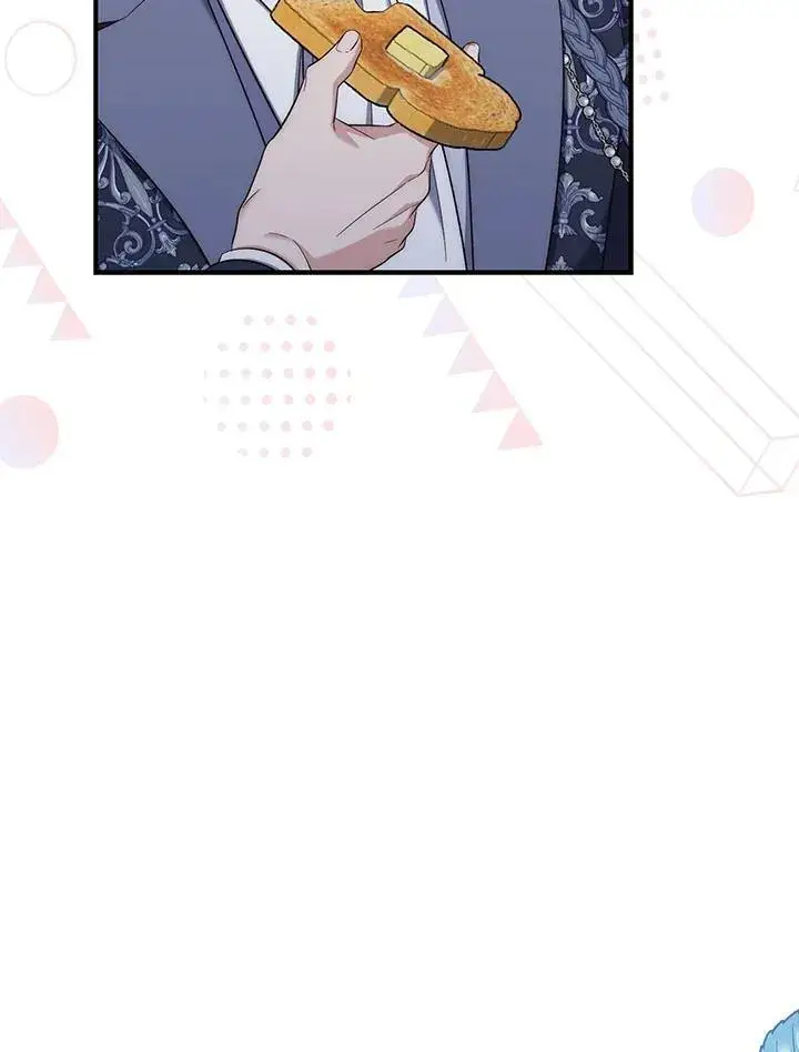 漫画《占卜的公女》第14话第44张图