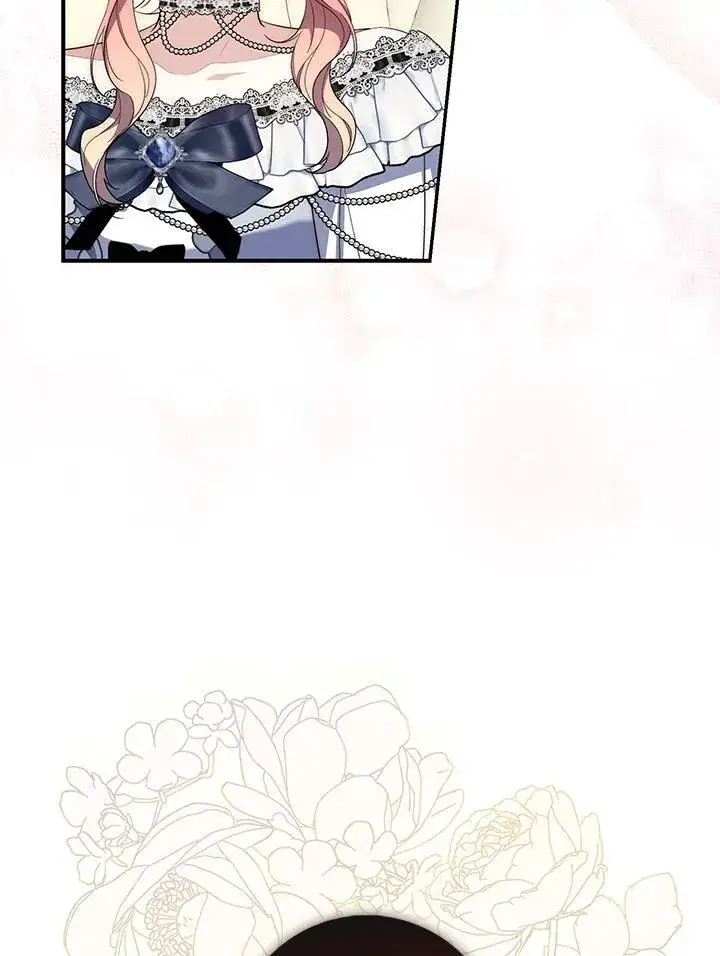 漫画《占卜的公女》第15话第22张图