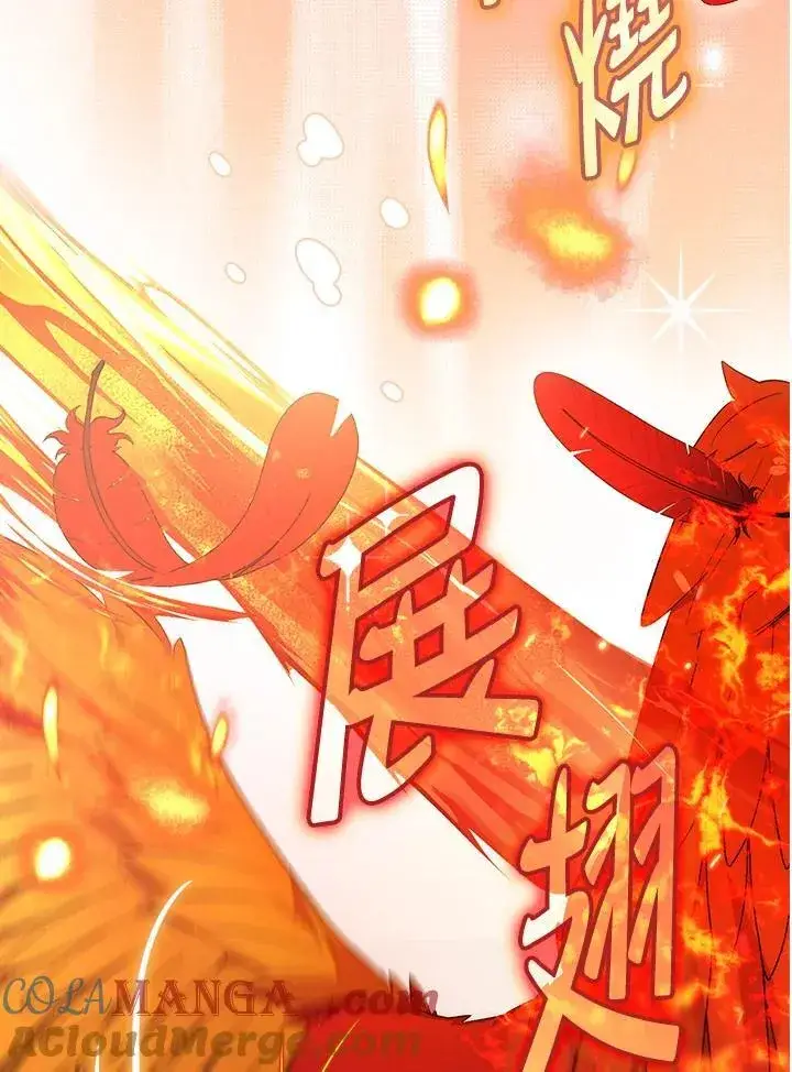 漫画《占卜的公女》第15话第29张图