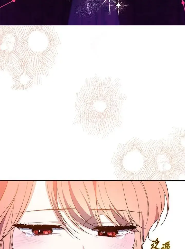 漫画《占卜的公女》第16话第108张图