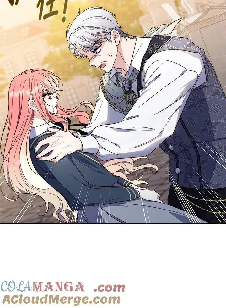 漫画《占卜的公女》第16话第113张图