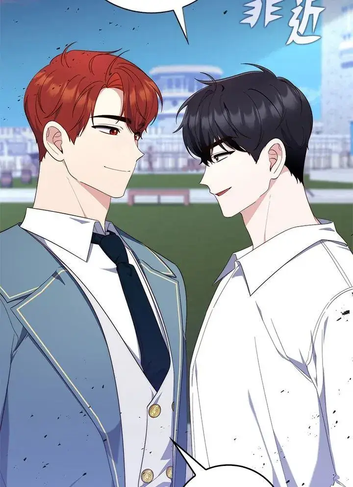 漫画《占卜的公女》第16话第35张图