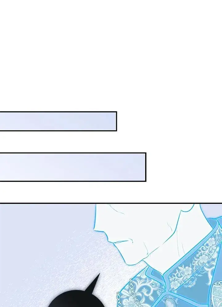 漫画《占卜的公女》第19话第34张图