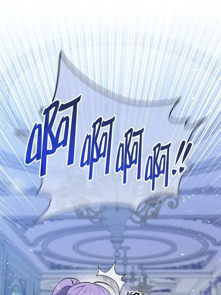 漫画《占卜的公女》第19话第56张图