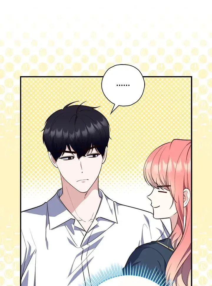 漫画《占卜的公女》第26话第102张图