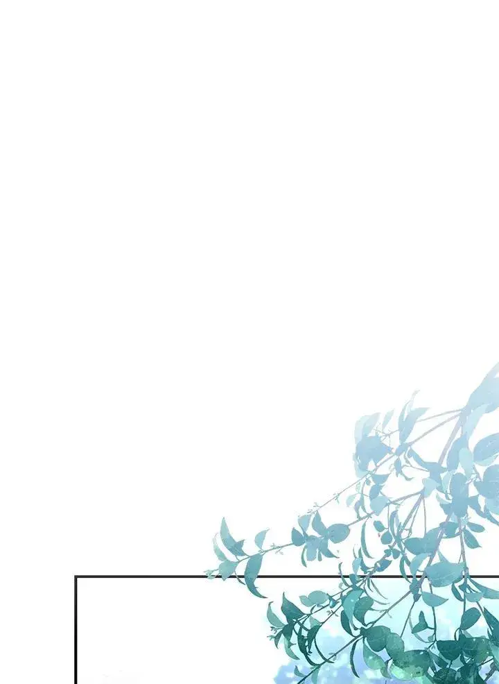 漫画《占卜的公女》第26话第47张图