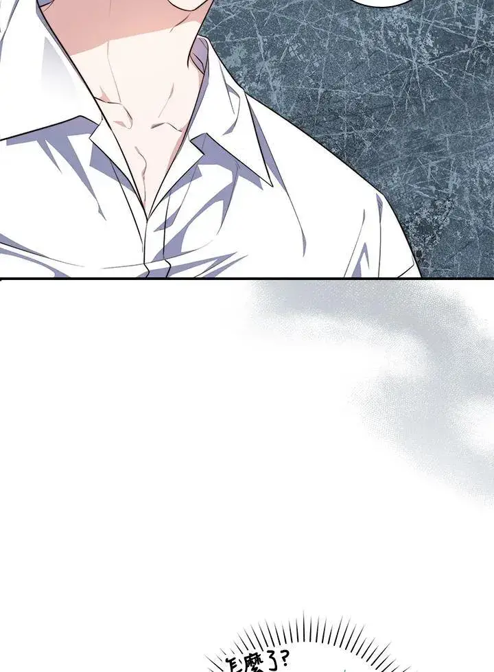 漫画《占卜的公女》第27话第6张图