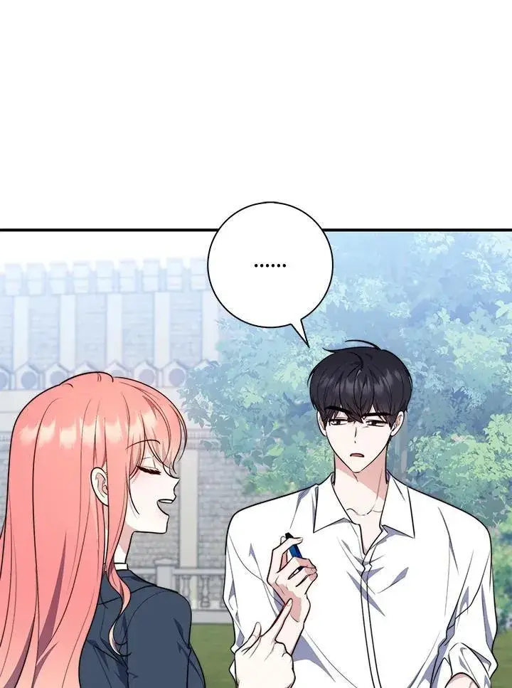 漫画《占卜的公女》第29话第39张图